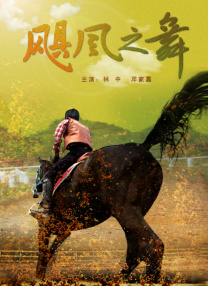 在线综合亚洲欧洲综合网站